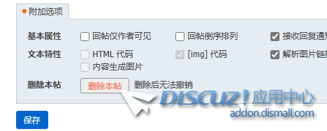 QQ图片20230306191337.png