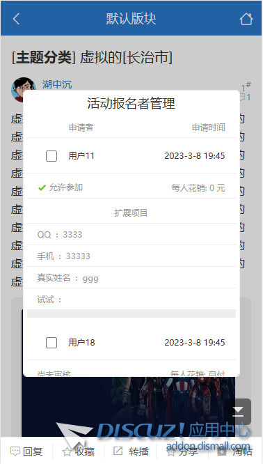 截图202303091445339800.jpg