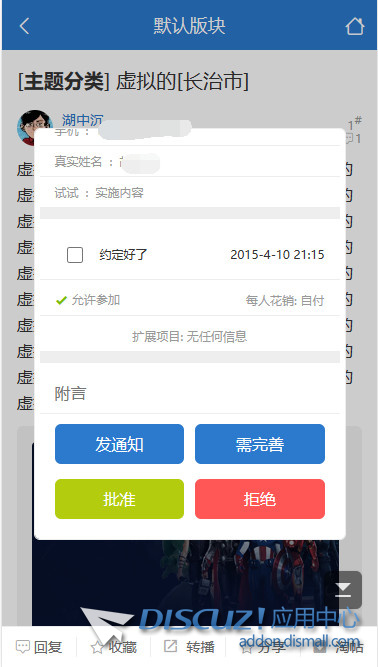 截图202303091445465409.jpg