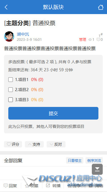 截图202303091602318349.jpg