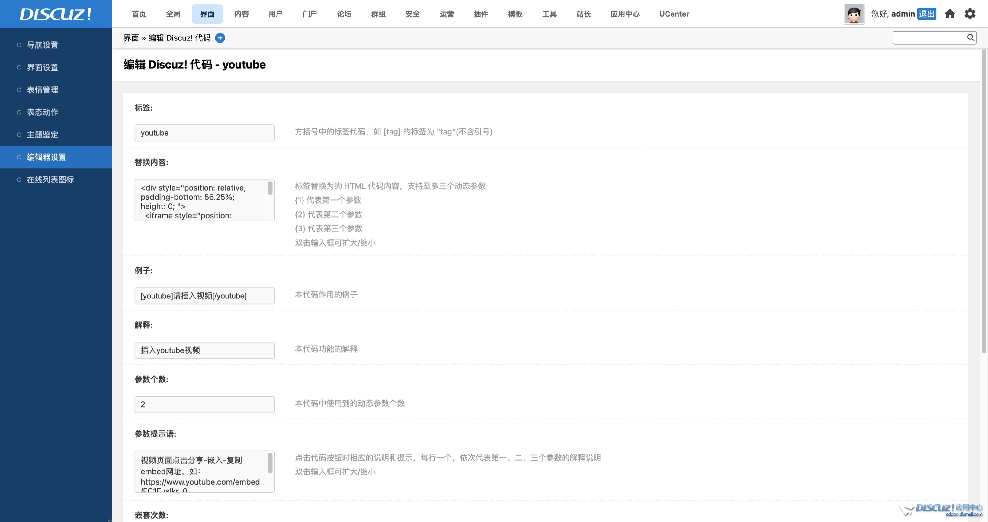 网页捕获_17-3-2023_135642_bbs.titannet.io.jpeg