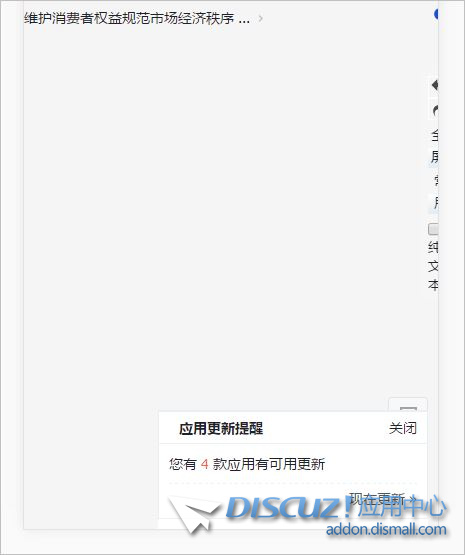 像素宽度小于414回复编辑编辑器消失.JPG