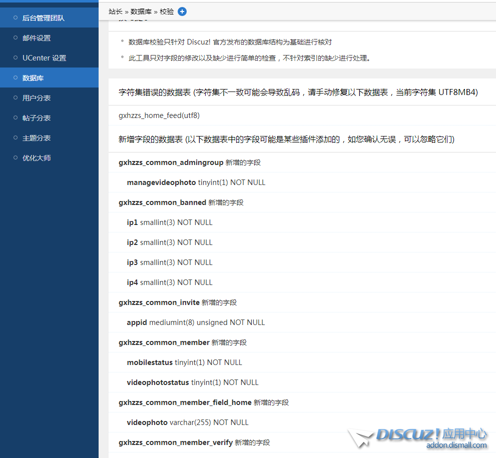QQ图片20230322160439.png