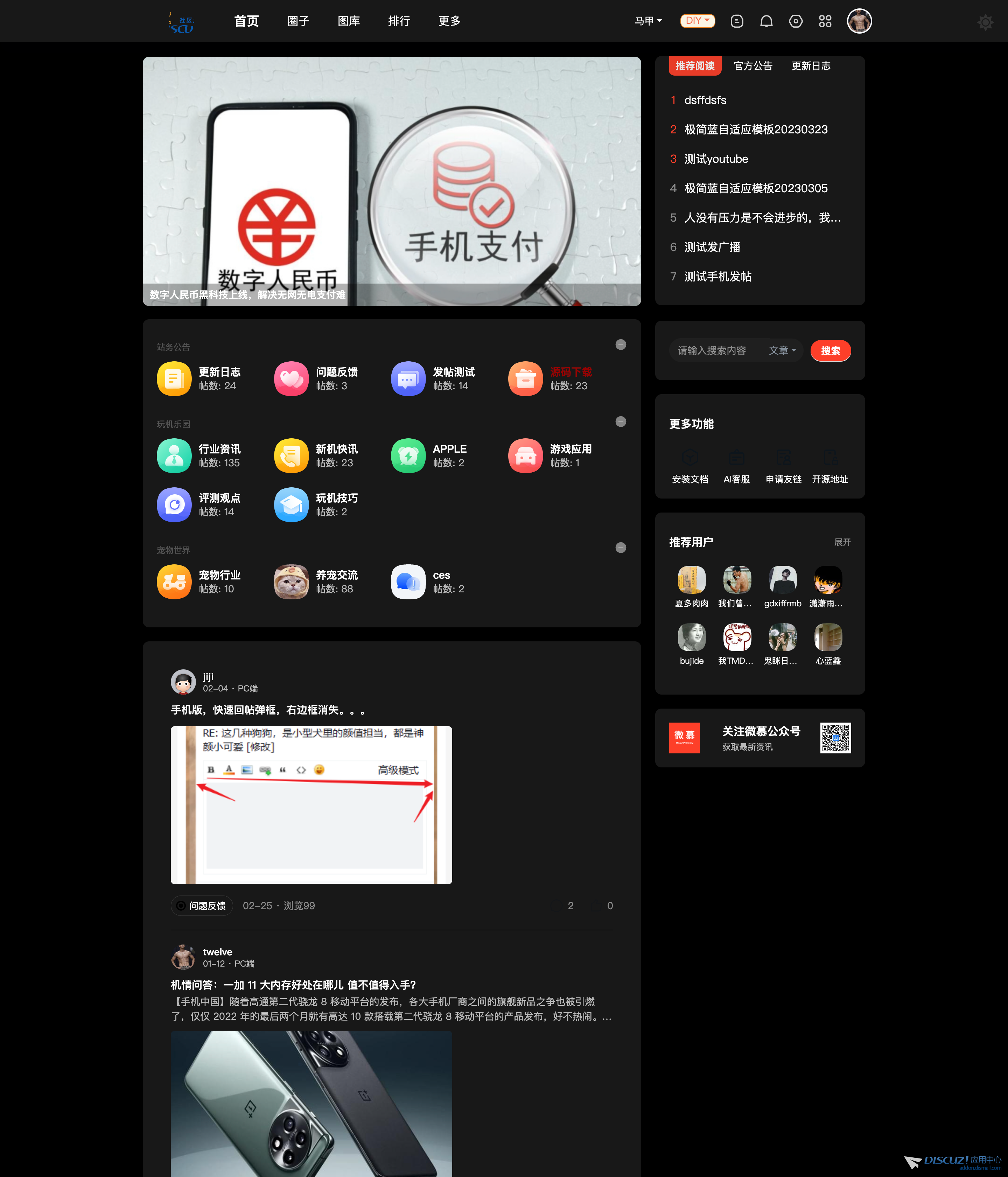 mi.xcxgy.cn_forum.php (1).png