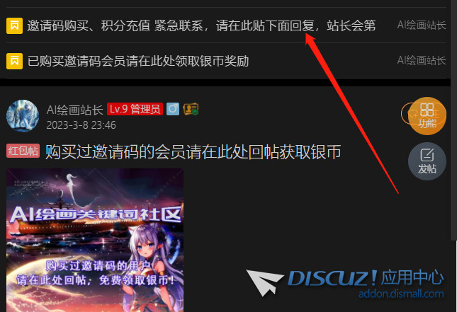 截图202304012251401290.jpg