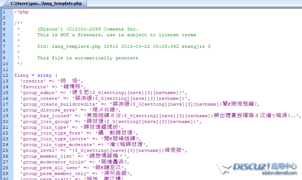 lang_template 使用PilotEdit打开.png