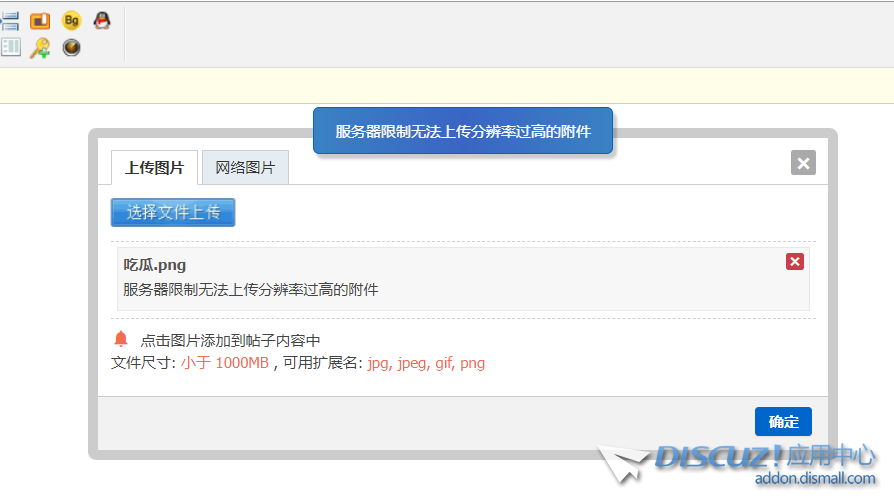 屏幕截图 2023-05-02 215350.png