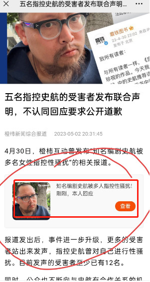 截图202305031318242587.jpg