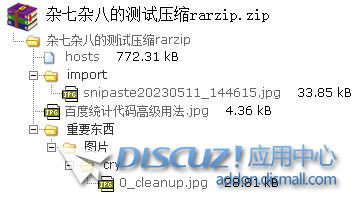 截图202305121058428465.jpg