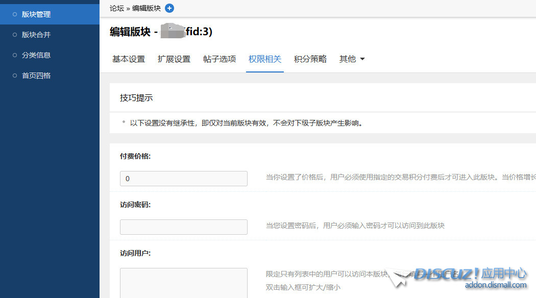 截图202305151338374659.jpg