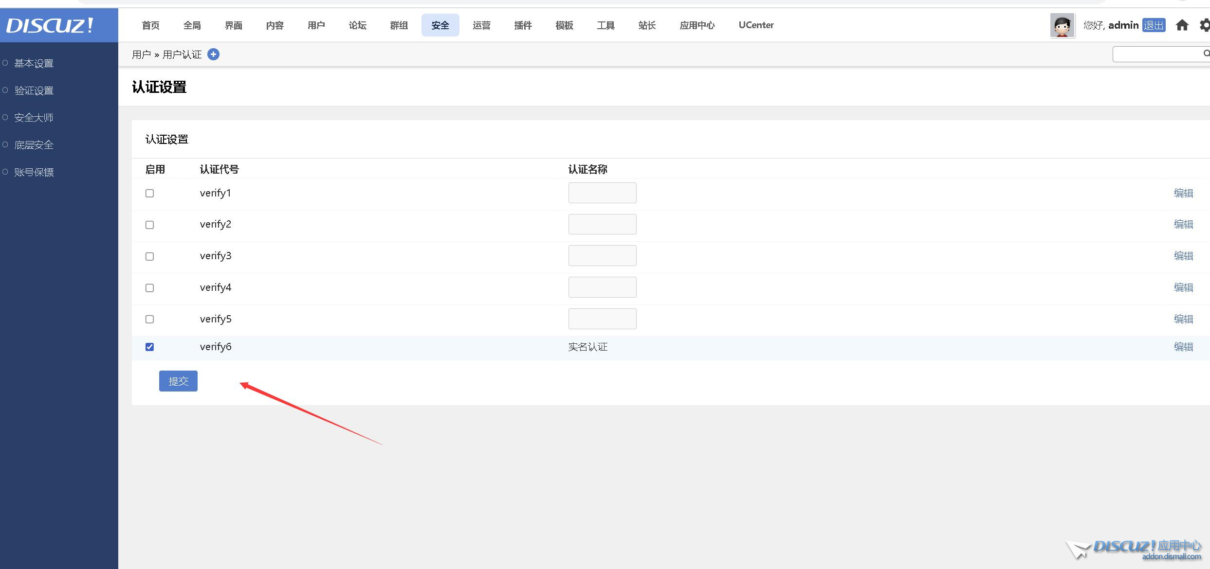QQ截图20230516095325.jpg
