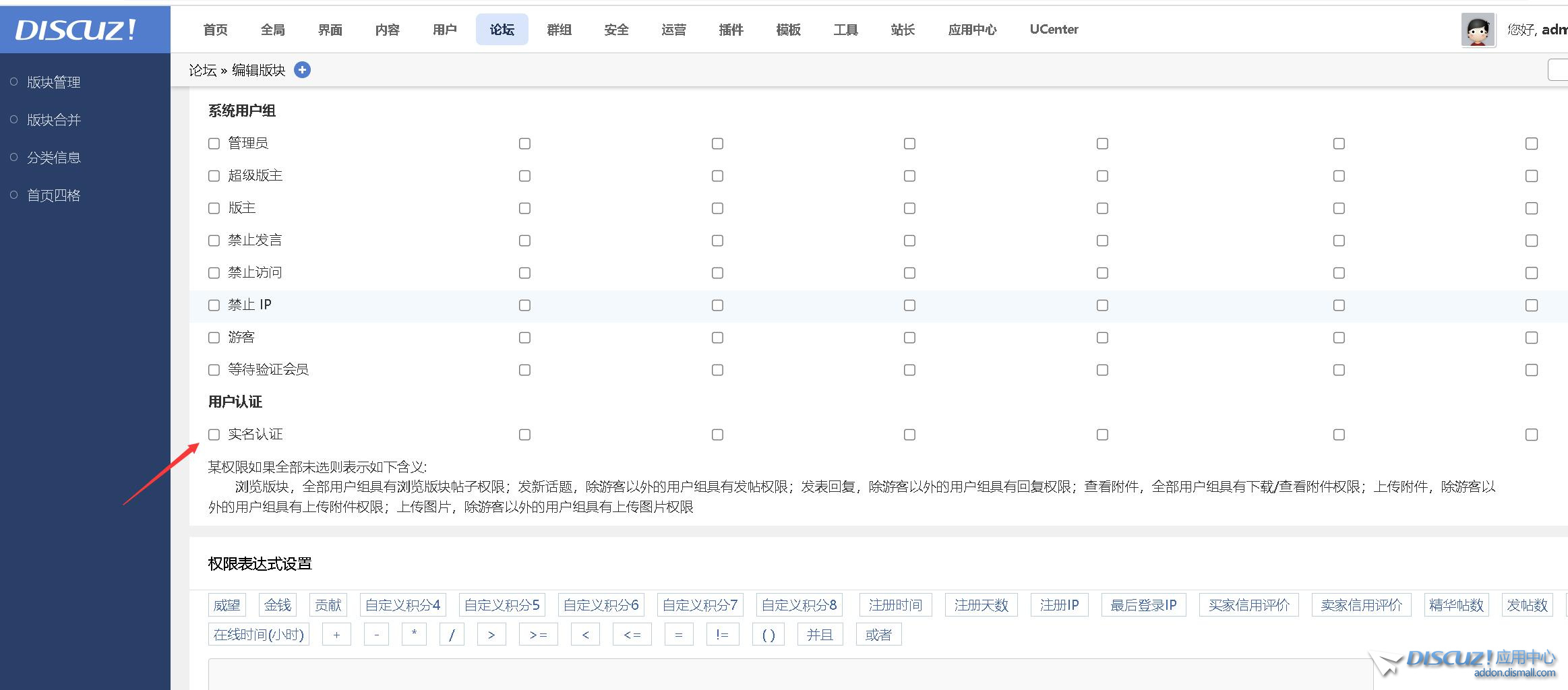 QQ截图20230516095344.jpg