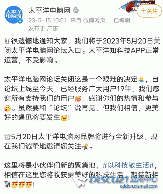 截图202305161011343113.jpg