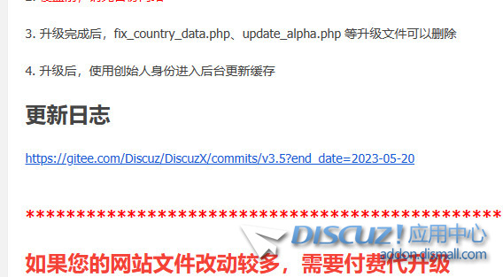 截图202305221542026914.jpg