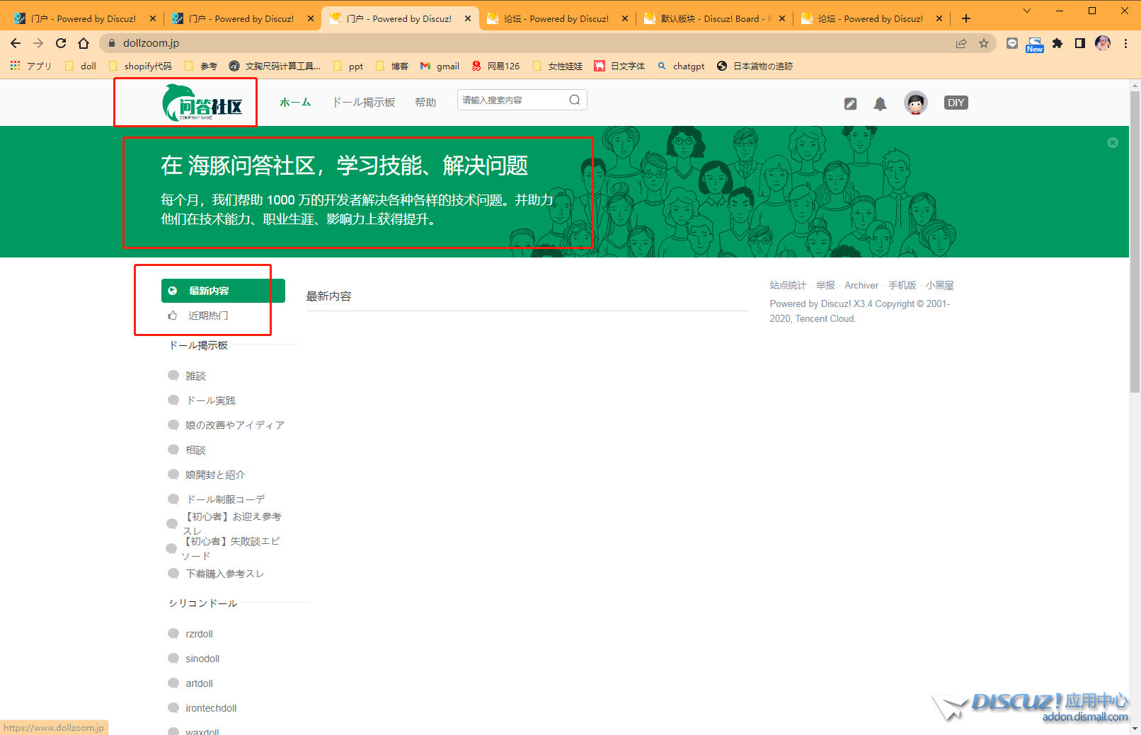 截图202306062014406497.jpg