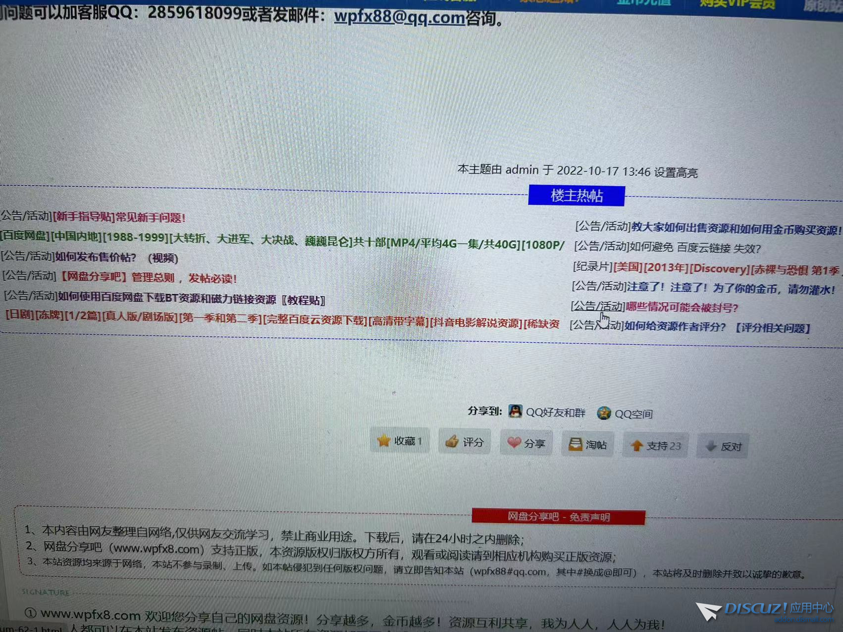 微信图片_20230620102130.jpg