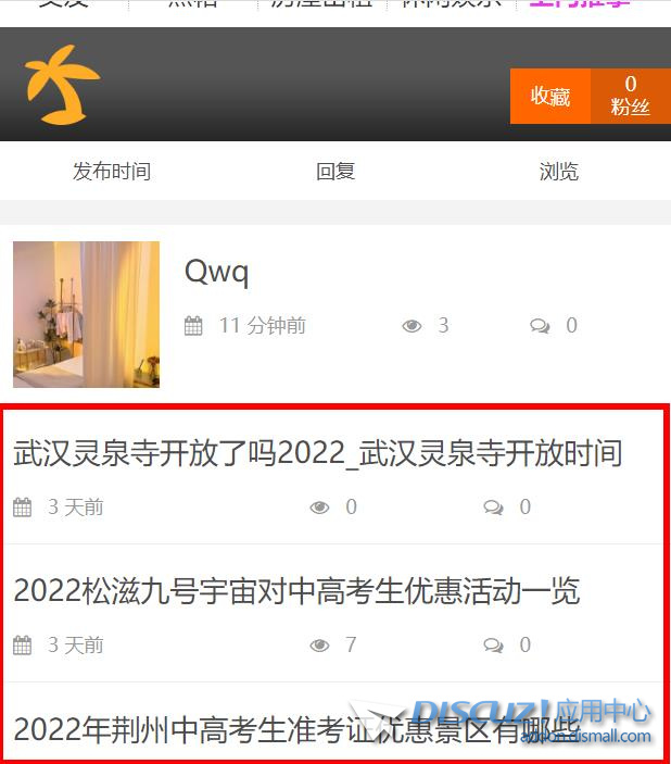 360截图20230623231506227.jpg