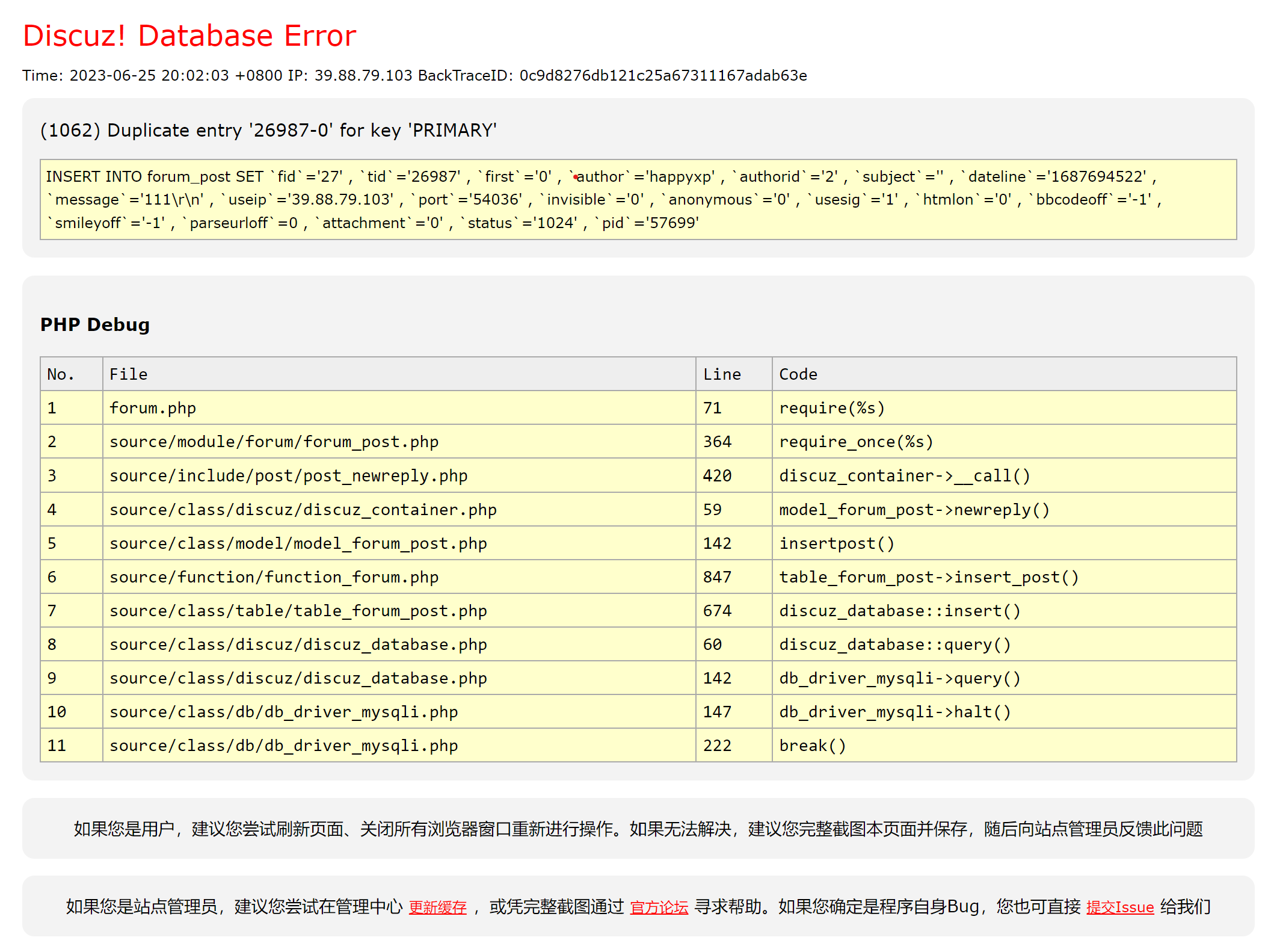 屏幕截图 2023-06-25 201424.png