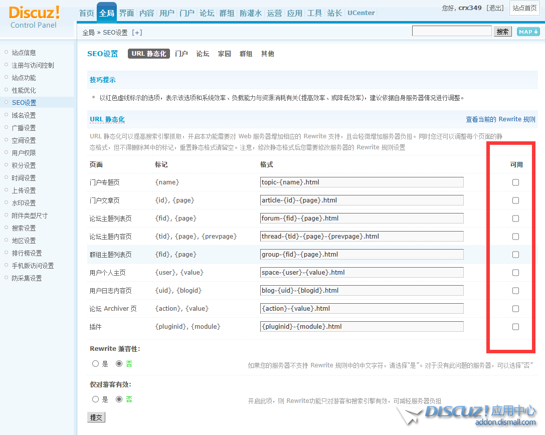 QQ截图20230810153147.png