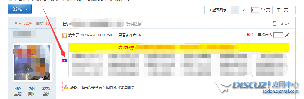 微信图片_20230816093424.png