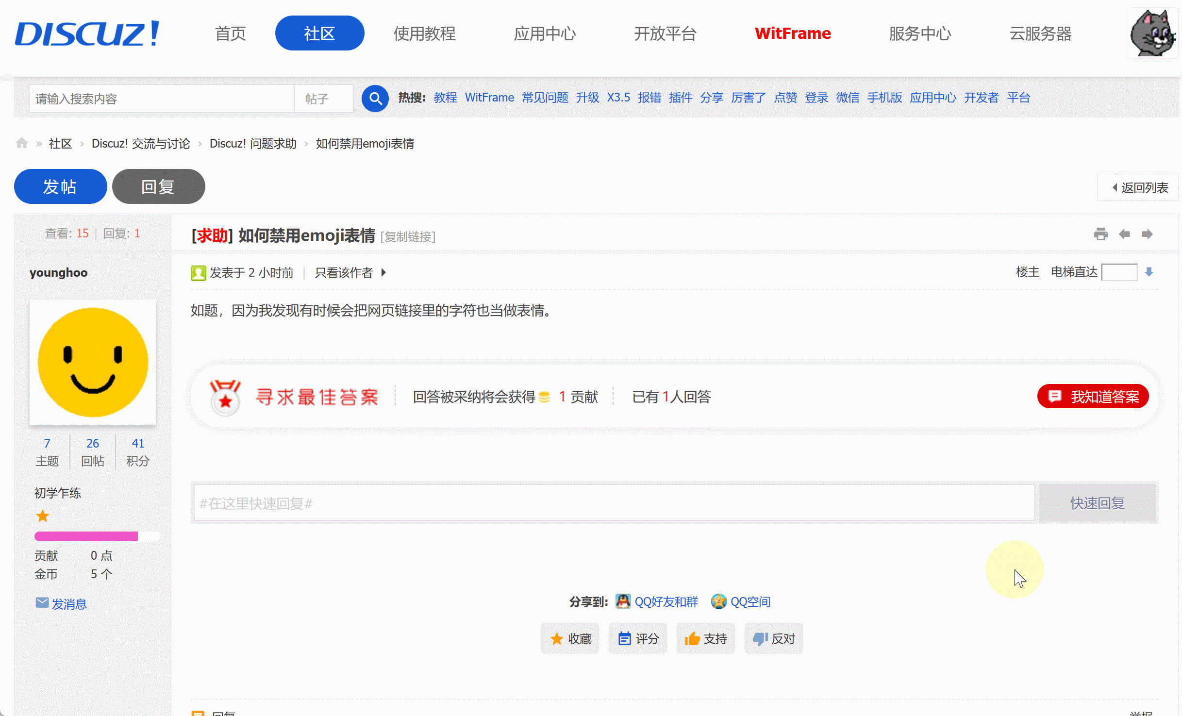GIF 2023-08-26 18-39-56.gif