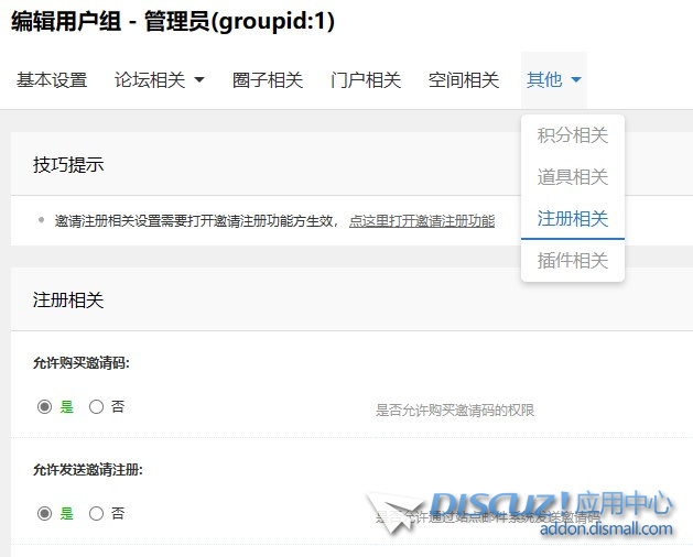 屏幕截图 2023-09-05 233946.jpg