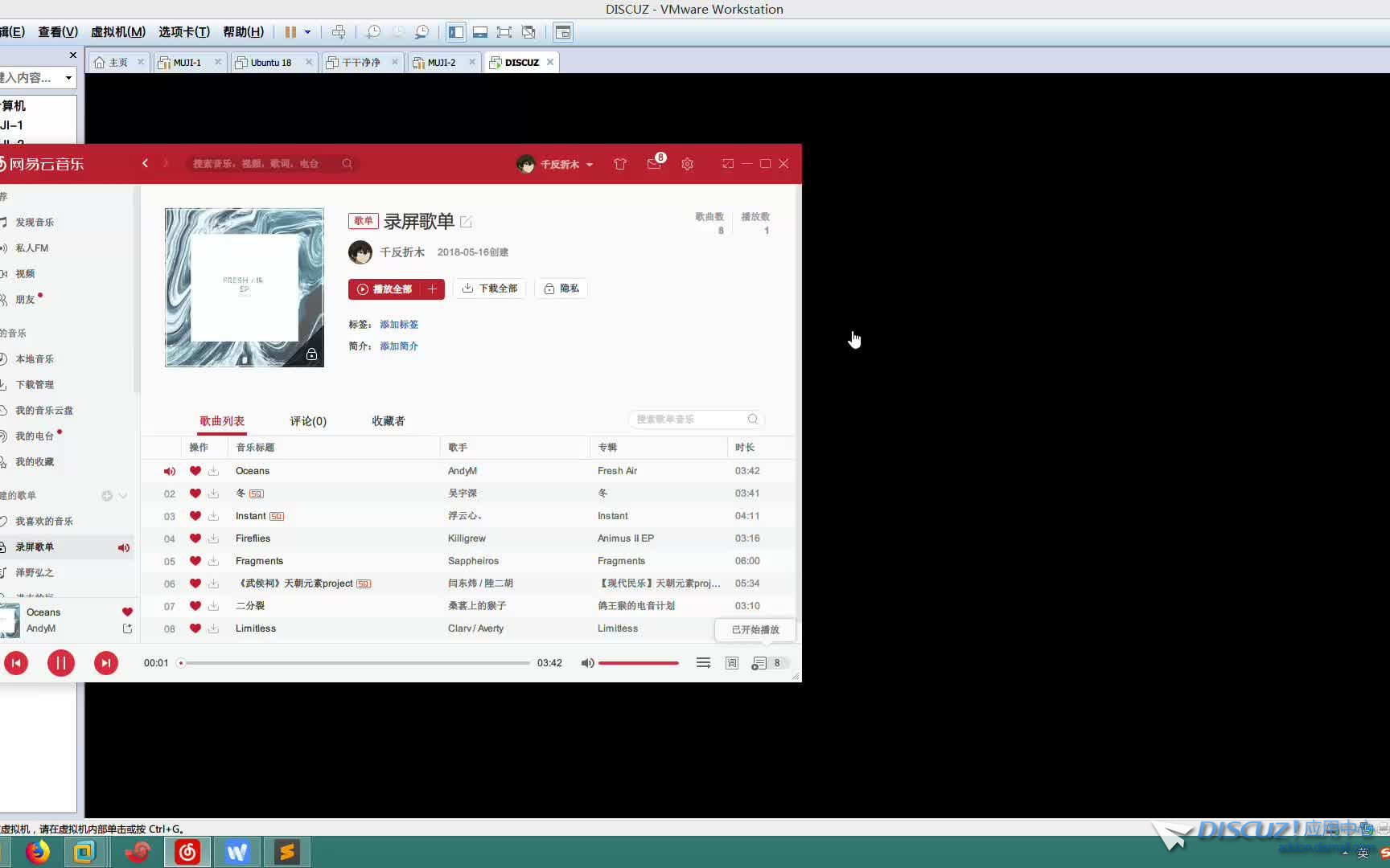 【技术向】CentOS 7 Linux 基于LAMP架构安装老牌论坛程序DISCUZ  自带BGM的技术教程-1.jpg