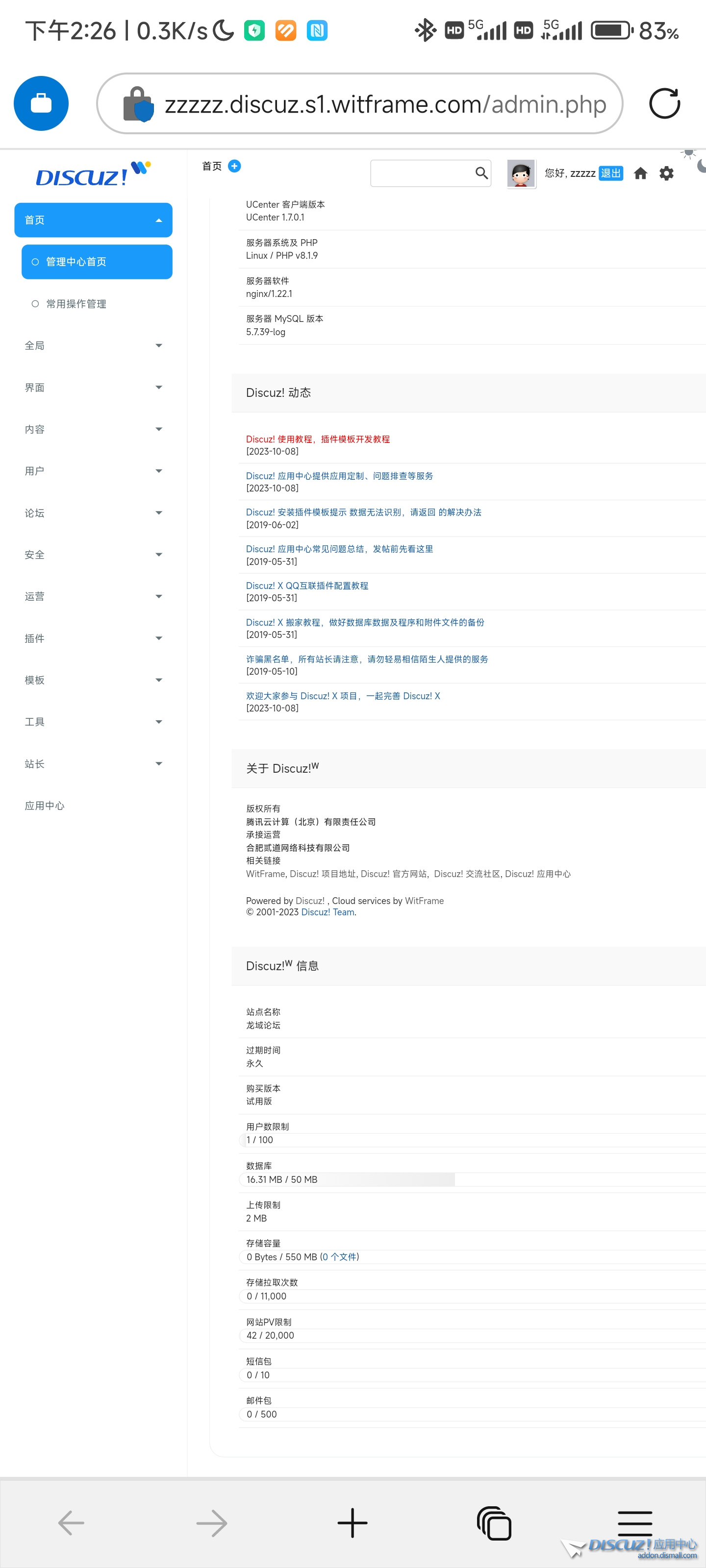 Screenshot_2023-10-08-14-26-22-593_com.microsoft.emmx.jpg