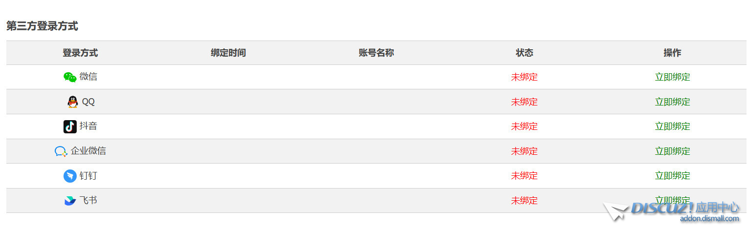 截图202310111047546735.jpg