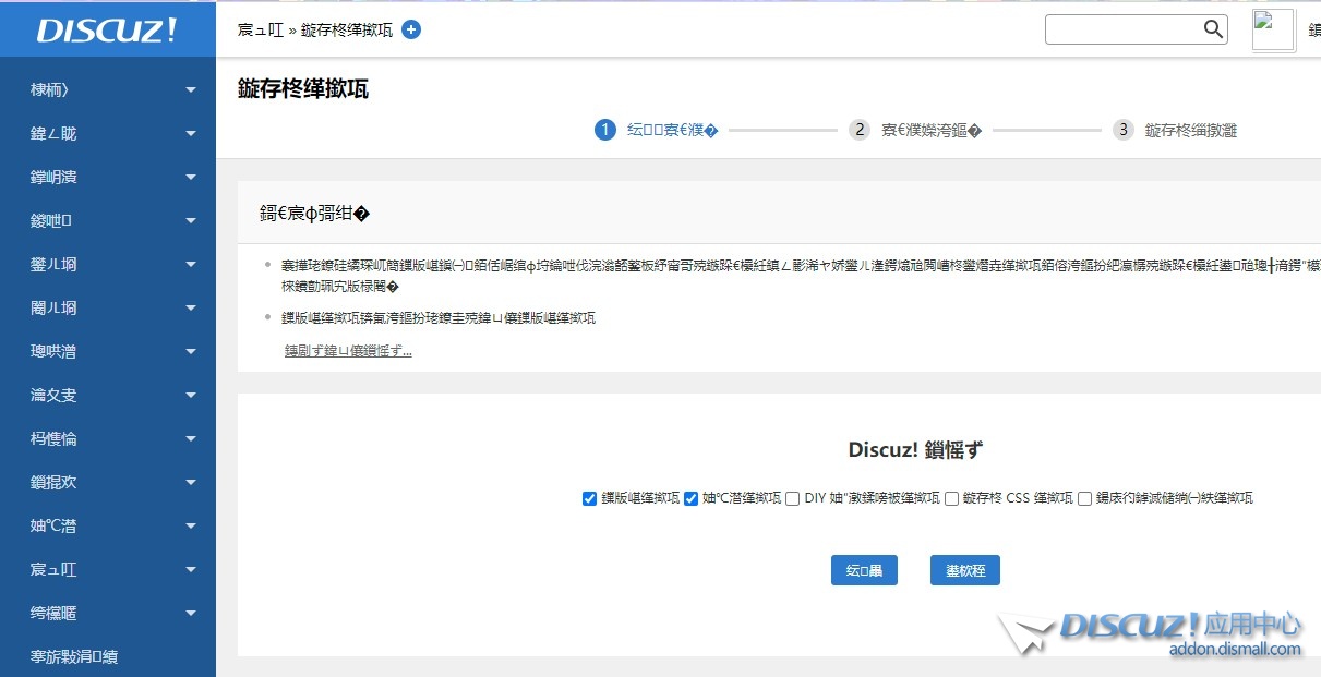 截图202311211655075978.jpg