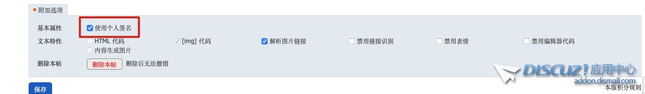 截图202312111035469934.jpg