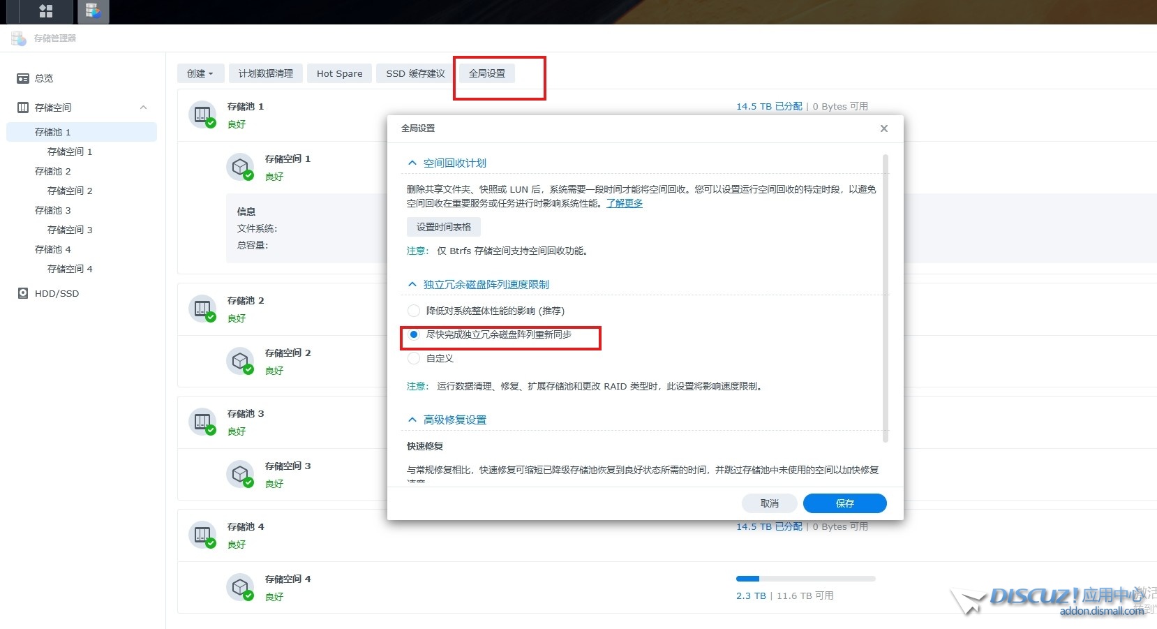 截图202312231920107720.jpg