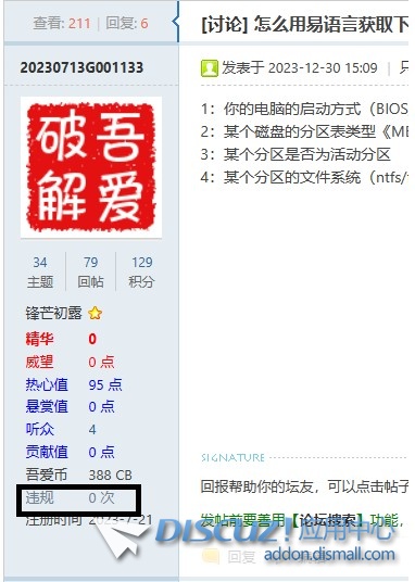 截图202312301832511081.jpg