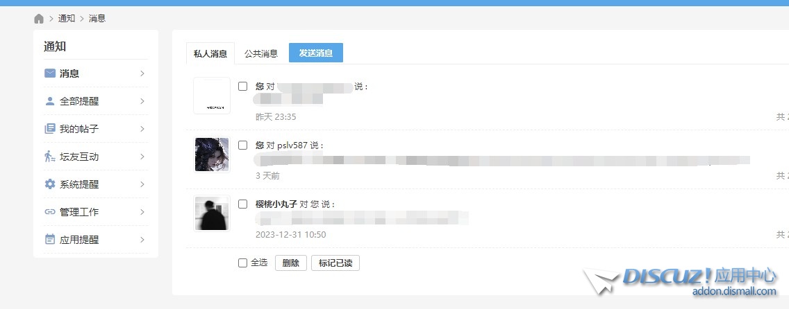 截图202401101710433980.jpg