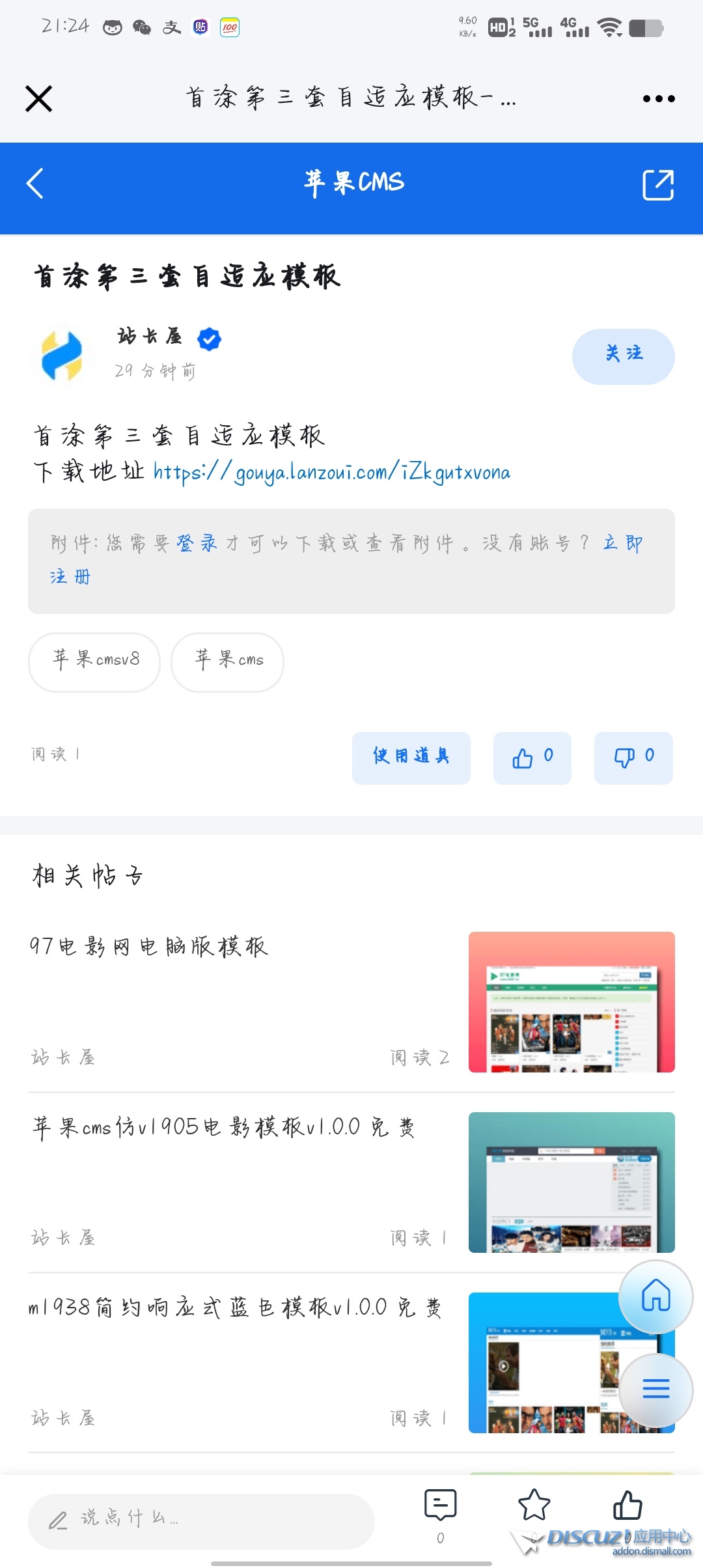 Screenshot_20240110_212429.jpg