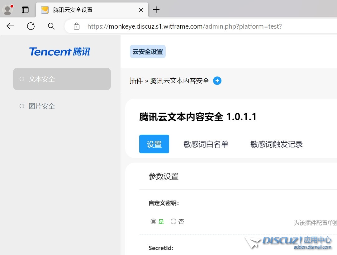 截图202401181449354040.jpg