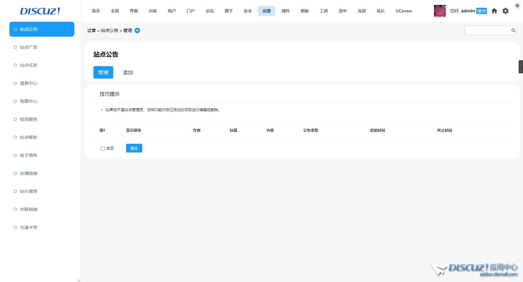 360截图20240118152844821.jpg