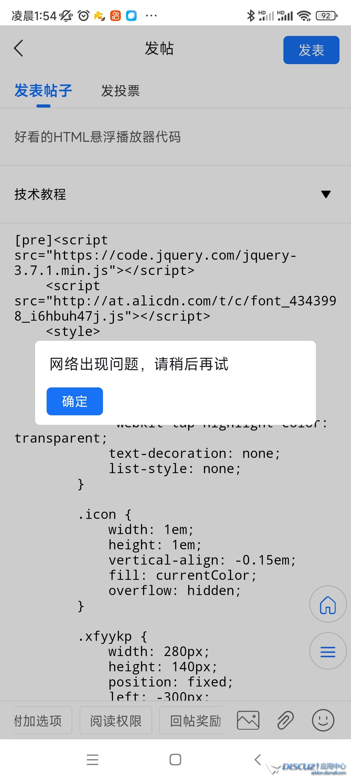 Screenshot_2024-01-28-01-54-42-630_myapp.zhanzhangwu.jpg