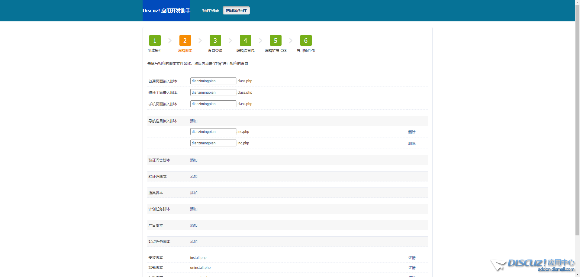 到这一步就卡住了