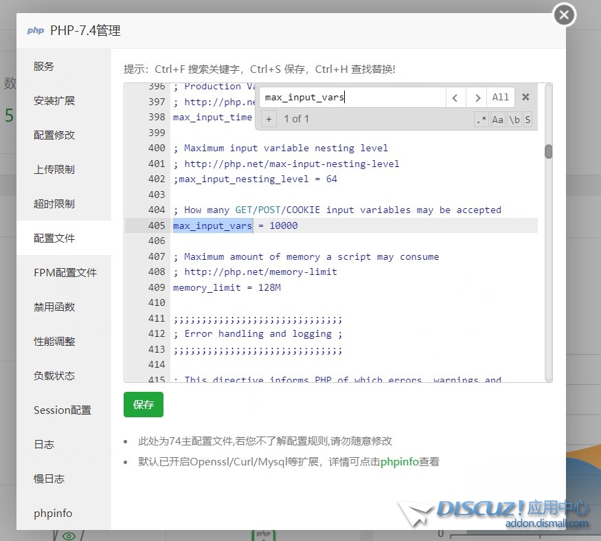 截图202405111134259853.jpg