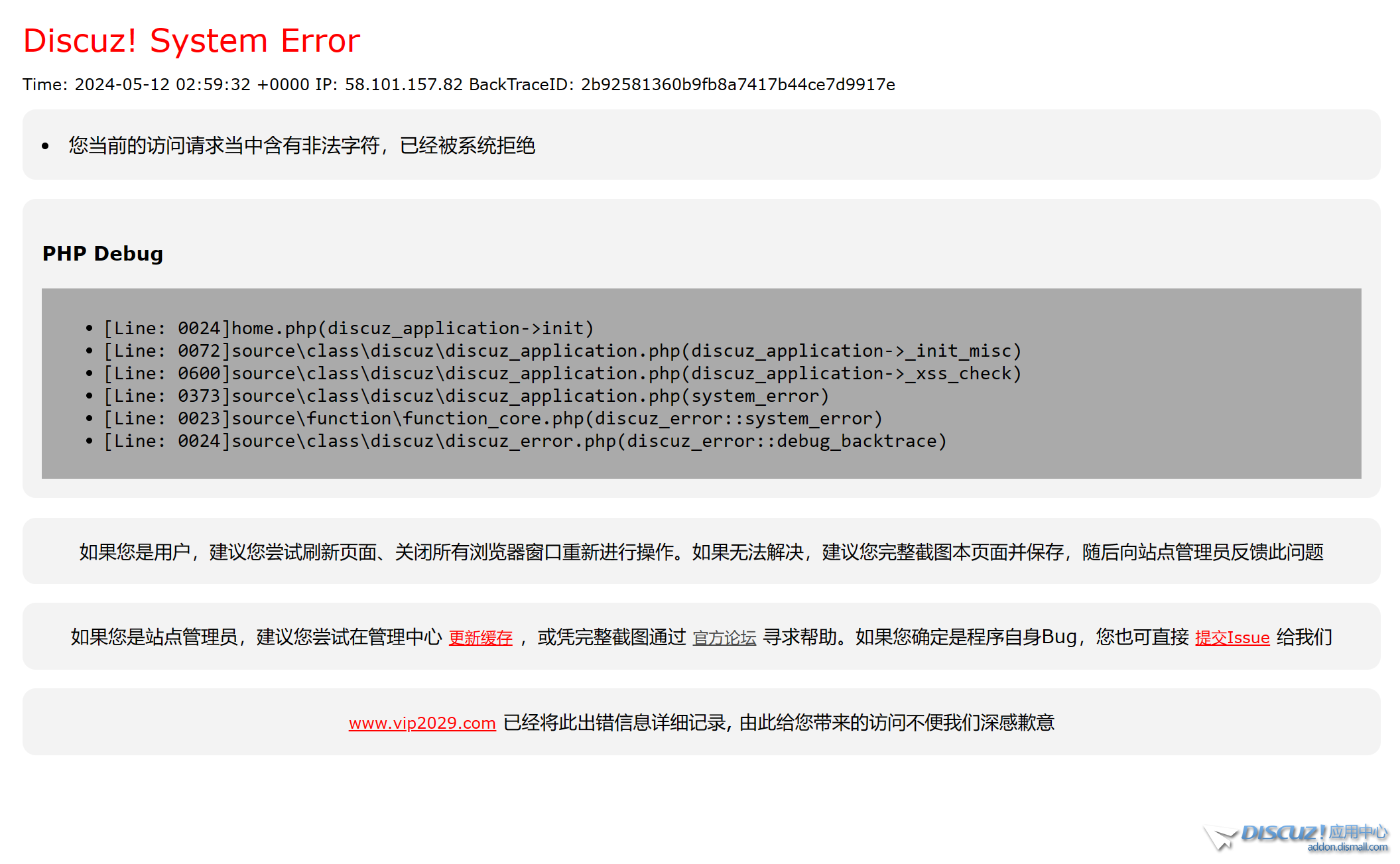 微信图片_20240512112741.png