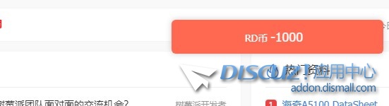 截图202405211657463909.jpg