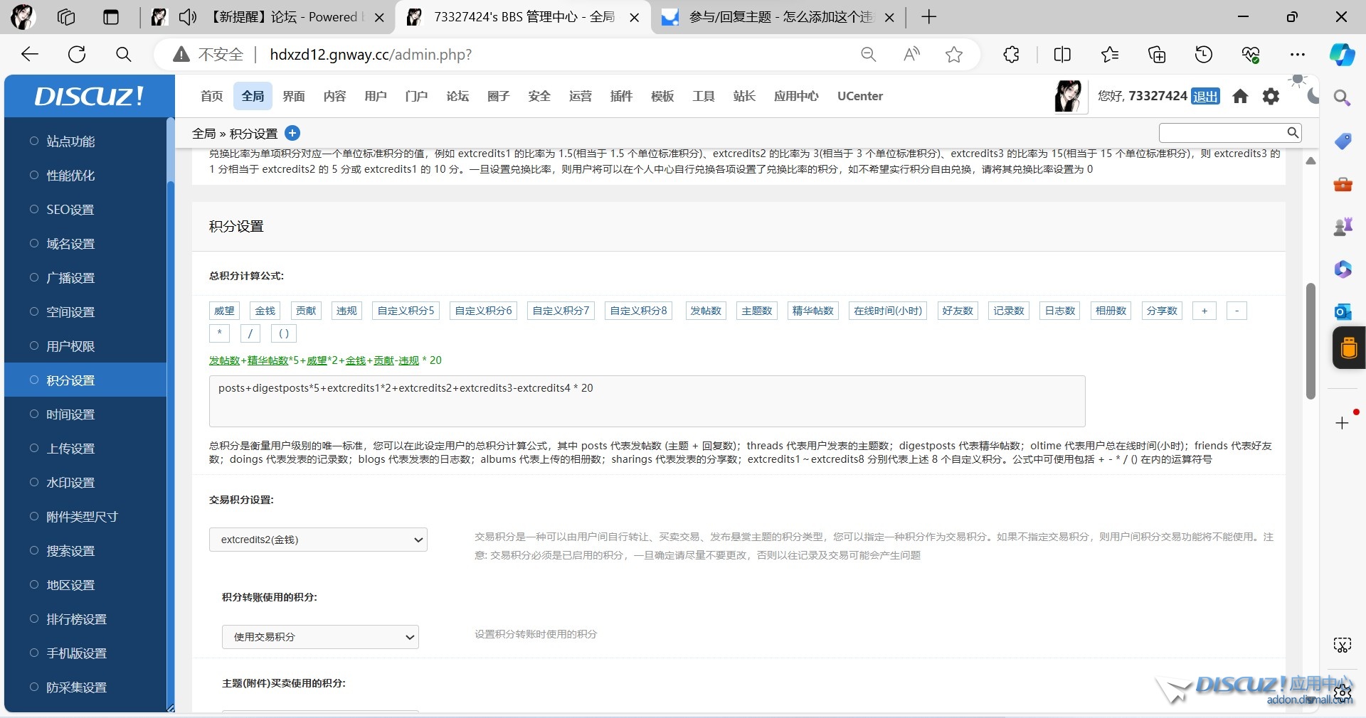 截图202405242110112846.jpg