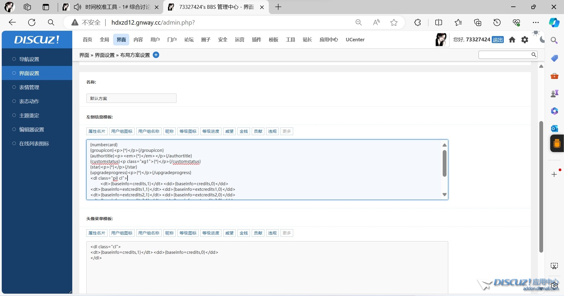 截图202405242115326065.jpg