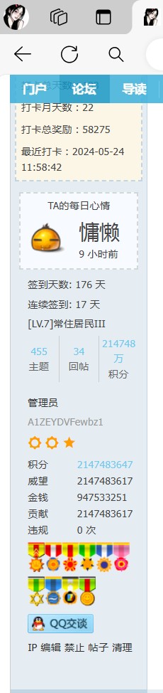 截图202405242116028451.jpg