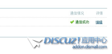 截图202405301639145296.jpg