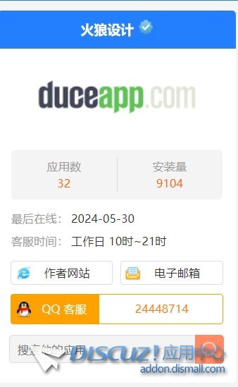 截图202405301943484212.jpg