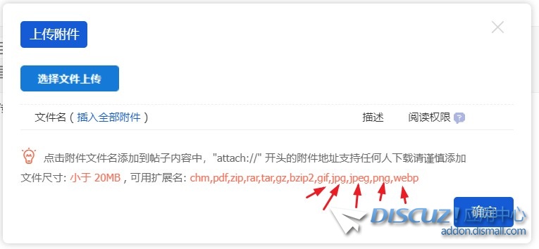 截图202406032054253326.jpg