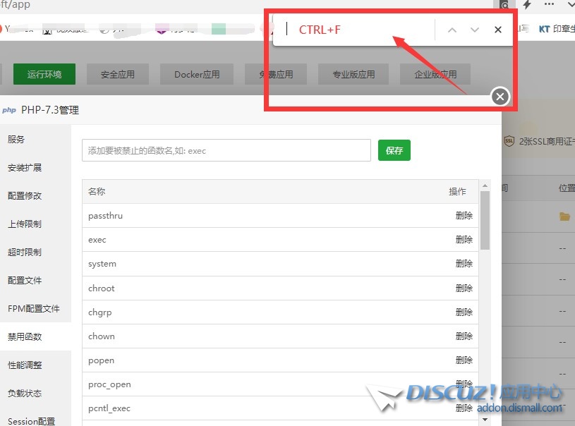 截图202406101635025025.jpg