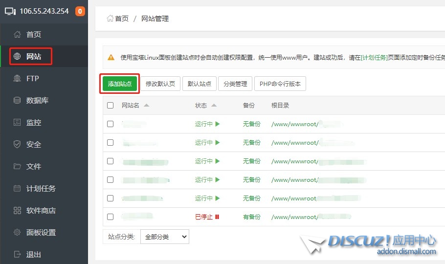 截图202406101635295455.jpg
